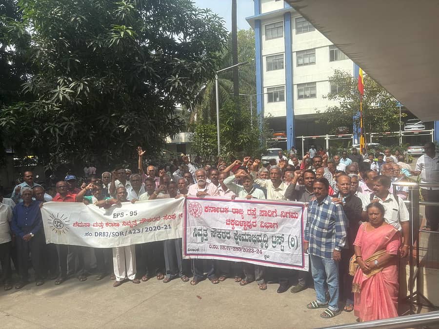ಪ್ರಾದೇಶಿಕ ಭವಿಷ್ಯ ನಿಧಿ ಕಚೇರಿ ಆವರಣದಲ್ಲಿ ಇಪಿಎಸ್‌–95 ಬಿಎಂಟಿಸಿ, ಕೆಎಸ್‌ಆರ್‌ಟಿಸಿ ನಿವೃತ್ತ ನೌಕರರ ಸಂಘದ ಸದಸ್ಯರು ಪ್ರತಿಭಟನೆ ನಡೆಸಿದರು.