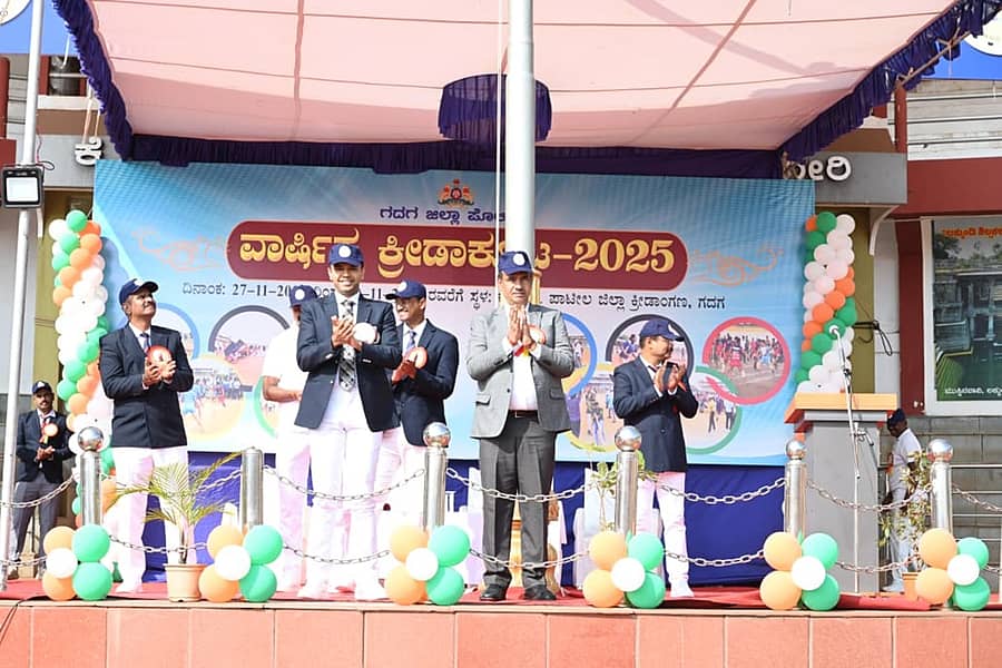 ಗದಗ ನಗರದ ಕೆ.ಎಚ್.ಪಾಟೀಲ ಜಿಲ್ಲಾ ಕ್ರೀಡಾಂಗಣದಲ್ಲಿ ಗುರುವಾರ ನಡೆದ ಗದಗ ಜಿಲ್ಲಾ ಪೊಲೀಸ್ ವಾರ್ಷಿಕ ಕ್ರೀಡಾಕೂಟವನ್ನು ಜಿಲ್ಲಾಧಿಕಾರಿ ಸಿ.ಎನ್‌. ಶ್ರೀಧರ್‌ ಉದ್ಘಾಟಿಸಿದರು