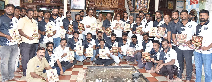 ತುಮಕೂರಿನಲ್ಲಿ ಗುರುವಾರ ‘ಪುನೀತ್ ರಾಜ್ ಕಪ್’ ಕ್ರಿಕೆಟ್ ಪಂದ್ಯಾವಳಿ ಪೋಸ್ಟರ್‌ಅನ್ನು ಶಾಸಕ ಜಿ.ಬಿ.ಜ್ಯೋತಿಗಣೇಶ್ ಬಿಡುಗಡೆ ಮಾಡಿದರು. ಪ್ರಮುಖರಾದ ಎಚ್.ಎನ್.ದೀಪಕ್, ಕೃಷ್ಣಮೂರ್ತಿ, ಪ್ರಕಾಶ್ ಚಕ್ರವರ್ತಿ ಇತರರು ಉಪಸ್ಥಿತರಿದ್ದರು