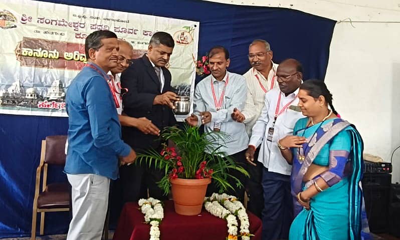 ಕೂಡಲಸಂಗಮ ಸಂಗಮೇಶ್ವರ ಪದವಿ ಪೂರ್ವ ಕಾಲೇಜಿನಲ್ಲಿ ನಡೆದ ಅಂತರರಾಷ್ಟ್ರೀಯ ಮಹಿಳೆಯರ ಮೇಲಿನ ದೌರ್ಜನ್ಯ ನಿರ್ಮೂಲನಾ ದಿನ, ಕಾನೂನು ಅರಿವು– ನೆರವು ಕಾರ್ಯಕ್ರಮವನ್ನು ಬಾಗಲಕೋಟೆ ಹಿರಿಯ ದಿವಾಣಿ ನ್ಯಾಯಾಧೀಶ ಚಂದ್ರಶೇಖರ ದಿಡ್ಡಿ ಉದ್ಘಾಟಿಸಿದರು