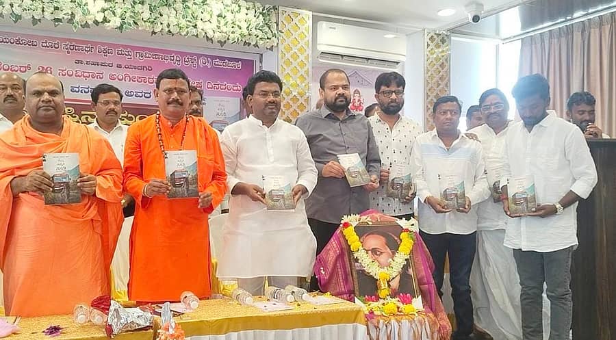 <div class="paragraphs"><p>ಶಹಾಪುರ ನಗರದ ಶುಭಶ್ರೀ ಸಭಾಂಗಣದಲ್ಲಿ ಬುಧವಾರ ಕೆಂಪು ಬಸ್ಸಿನ ಸುಂದ್ರಿ ಕಥಾ ಸಂಕಲನ ಕೃತಿಯನ್ನು ಗಣ್ಯರು ಬಿಡುಗಡೆ ಗೊಳಿಸಿದರು</p></div>