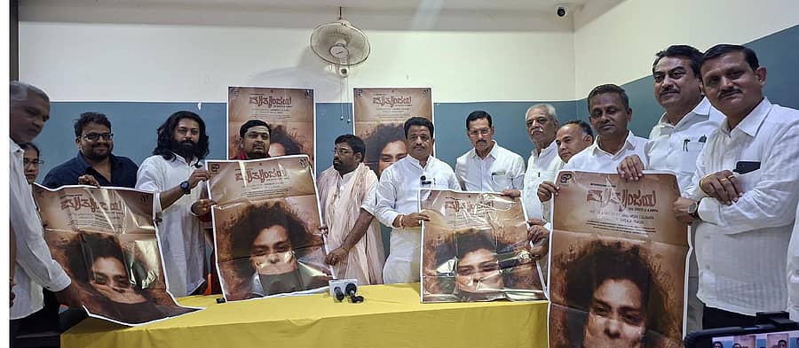 ಸಿಂದಗಿ ಪಟ್ಟಣದಲ್ಲಿ ಗುರುವಾರ ಶಾಸಕ ಅಶೋಕ ಮನಗೂಳಿ ಹಾಗೂ ಯಂಕಂಚಿ, ಆಲಮೇಲ ಶ್ರೀಗಳು ಮೃತ್ಯುಂಜಯ ಕನ್ನಡ ಚಲನಚಿತ್ರದ ಪೋಸ್ಟರ್ ಬಿಡುಗಡೆಗೊಳಿಸಿದರು.