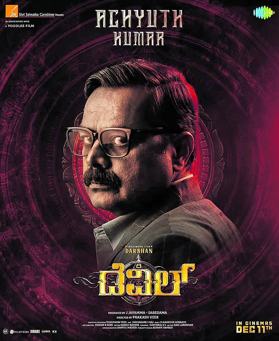 <div class="paragraphs"><p>ಅಚ್ಯುತ್‌ ಕುಮಾರ್‌</p></div>