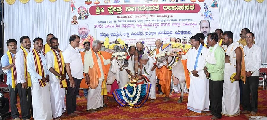 ಕೋಣಂದೂರು ಸಮೀಪದ ಹುಂಚದಕಟ್ಟೆ ಗ್ರಾಮದ ರಾಮನಸರದಲ್ಲಿ ಸುಬ್ರಮಣ್ಯ ಷಷ್ಠಿ ದೀಪೋತ್ಸವ ಮತ್ತು ಜಾತ್ರಾ ಮಹೋತ್ಸವ ಜರುಗಿತು
