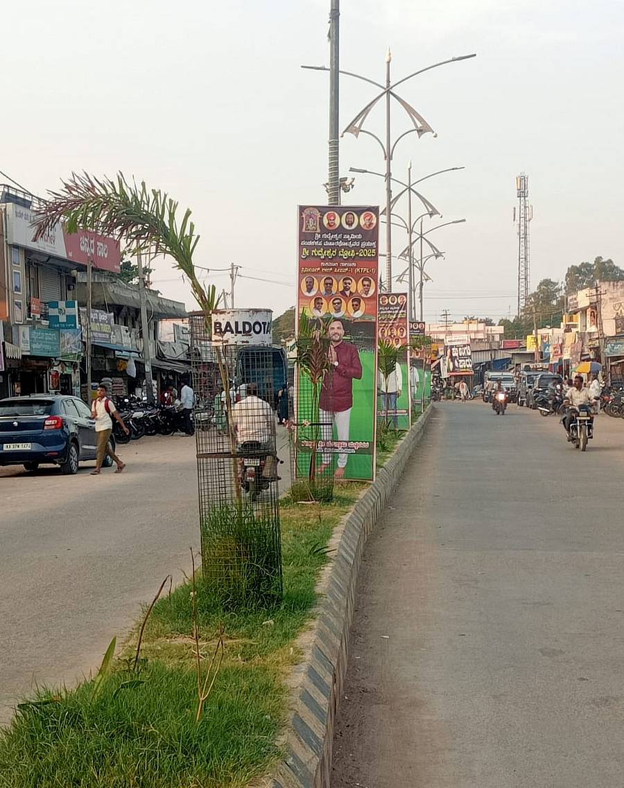 ಕುಕನೂರು ಪಟ್ಟಣದಲ್ಲಿ ಅಳವಡಿಸಿದ ಬ್ಯಾನರ್
