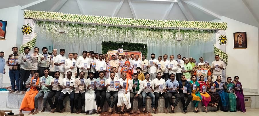 ತಿಪಟೂರು ಗುರುಕುಲ ಕಲ್ಯಾಣ ಮಂಟಪದಲ್ಲಿ ನಡೆದ ಹಿಂದೂ ಸಮಾಜೋತ್ಸವ ಸಮಿತಿಯಿಂದ ಮನೆ– ಮನೆ ಸಂಪರ್ಕ ಅಭಿಯಾನಕ್ಕೆ ಚಾಲನೆ ನೀಡಲಾಯಿತು