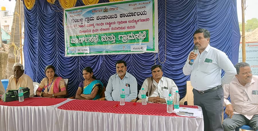 ಯಳಂದೂರು ತಾಲ್ಲೂಕಿನ ಗುಂಬಳ್ಳಿ ಗ್ರಾಮ ಪಂಚಾಯಿತಿ ಆವರಣದಲ್ಲಿ ಶುಕ್ರವಾರ ನಡೆದ ಗ್ರಾಮ ಸಭೆಯಲ್ಲಿ ಪಿಡಿಒ ಎಸ್.ಮಹದೇವಸ್ವಾಮಿ ಮಾತನಾಡಿದರು.