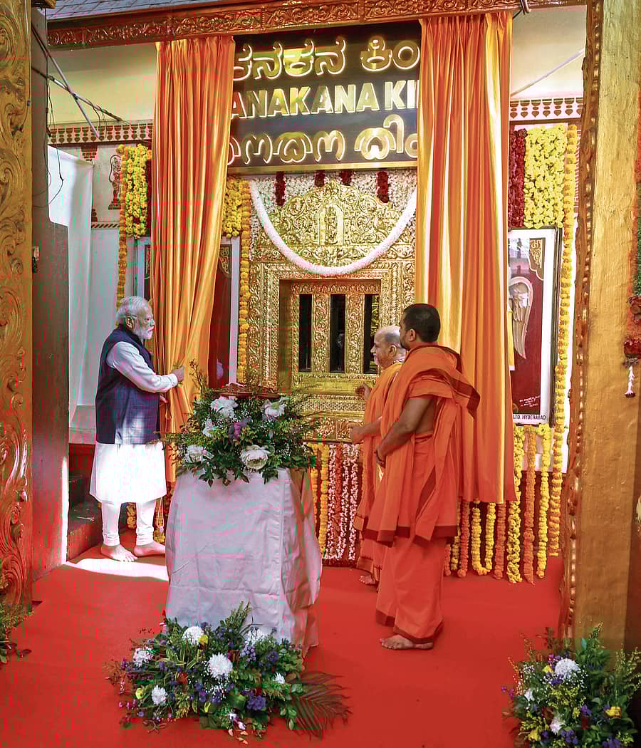 ಪ್ರಧಾನಿ ನರೇಂದ್ರ ಮೋದಿ ಕನಕನ ಕಿಂಡಿಗೆ ಅಳವಡಿಸಿದ್ದ ಸುವರ್ಣ ಕವಚ ಅನಾವರಣ