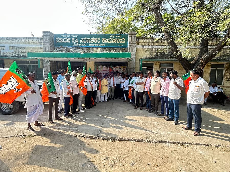 ಜೇವರ್ಗಿ ಪಟ್ಟಣದ ಕೃಷಿ ಇಲಾಖೆಯ ಕಚೇರಿಯ ಎದುರು ಬಿಜೆಪಿ ಮಂಡಲ ವತಿಯಿಂದ ಶುಕ್ರವಾರ ಪ್ರತಿಭಟನೆ ನಡೆಸಲಾಯಿತು