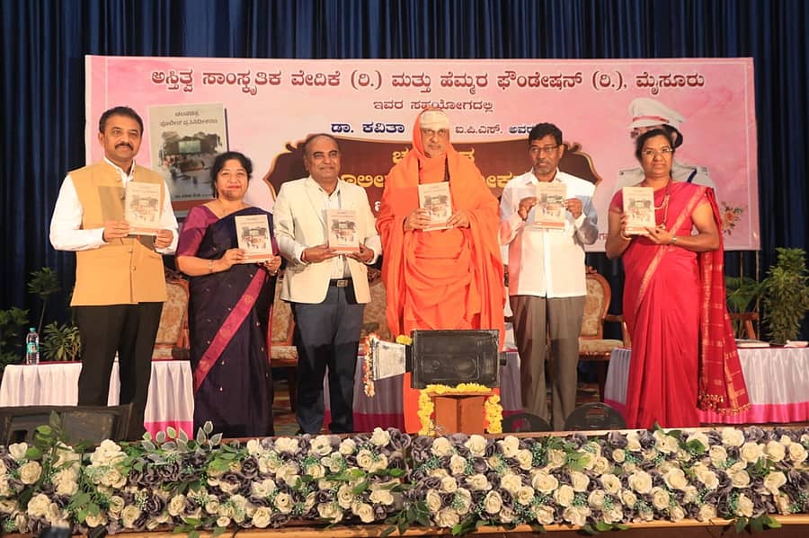 ಚಾಮರಾಜನಗರದ ಡಾ.ರಾಜಕುಮಾರ್ ಜಿಲ್ಲಾ ರಂಗಮಂದಿರದಲ್ಲಿ ಶುಕ್ರವಾರ ಎಸ್ಪಿ ಬಿ.ಟಿ.ಕವಿತಾ ಅವರ ‘ಚಲನಚಿತ್ರ ಪೊಲೀಸ್ ಪ್ರತಿನಿಧೀಕರಣ’ ಕೃತಿಯನ್ನು ಸುತ್ತೂರು ಕ್ಷೇತ್ರದ ಶಿವರಾತ್ರಿ ದೇಶಿಕೇಂದ್ರ ಸ್ವಾಮೀಜಿ ಬಿಡುಗಡೆಗೊಳಿಸಿದರು