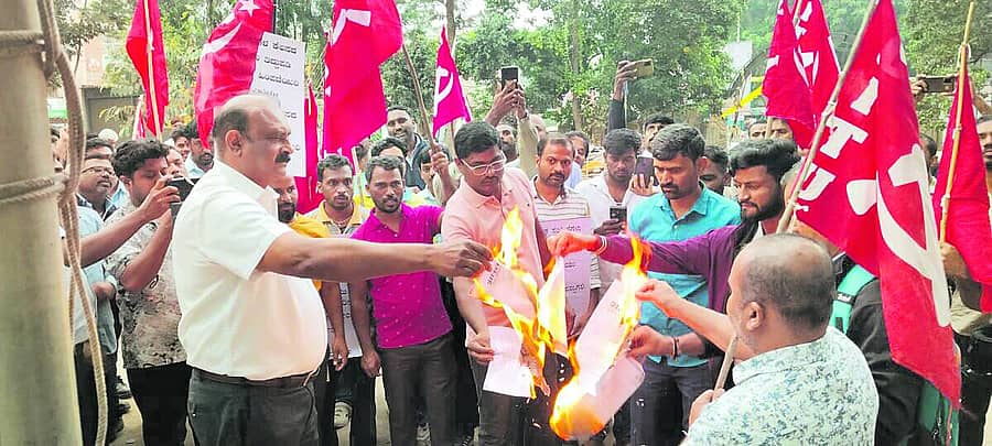 <div class="paragraphs"><p>ಹೊಸಕೋಟೆ ತಾಲ್ಲೂಕು ಕಚೇರಿ ಆವರಣದಲ್ಲಿ ಕೇಂದ್ರ ಸರ್ಕಾರ ನಾಲ್ಕು ಕಾರ್ಮಿಕ ಸಂಹಿತೆ ಅಧಿಸೂಚನೆ ಮತ್ತು ಶಕ್ತಿ ನೀತಿ ಕರಡು ಪ್ರತಿ ಸುಟ್ಟು ಪ್ರತಿಭಟನೆ ನಡೆಸಲಾಯಿತು</p></div>