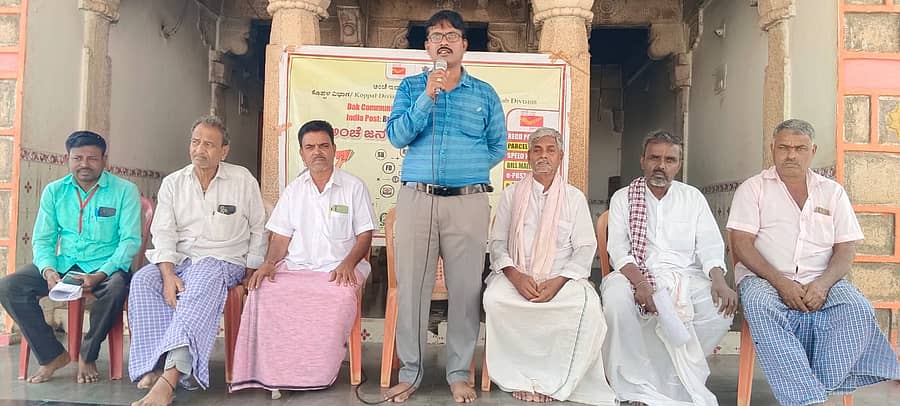 ಯಲಬುರ್ಗಾ ತಾಲ್ಲೂಕಿನ ತರಲಕಟ್ಟಿ ಗ್ರಾಮದಲ್ಲಿ ಅಂಚೆ ಇಲಾಖೆ ವತಿಯಿಂದ ನಡೆದ ಸಾರ್ವಜನಿಕ ಸಂಪರ್ಕ ಸಭೆಯಲ್ಲಿ ಅಂಚೆ ನಿರೀಕ್ಷಕ ಗೋಪಿ ಸಾಗರ ಮಾತನಾಡಿದರು