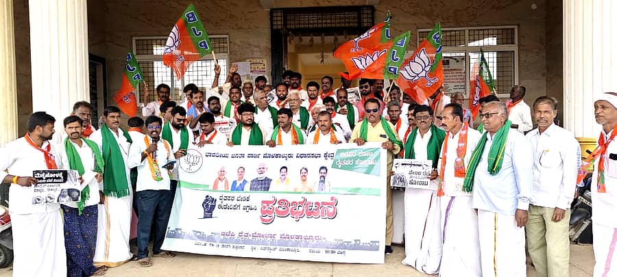 ಮೊಳಕಾಲ್ಮುರಿನಲ್ಲಿ ಶುಕ್ರವಾರ ಬಿಜೆಪಿ ಕಾರ್ಯಕರ್ತರು ಪ್ರತಿಭಟನೆ ನಡೆಸಿದರು.