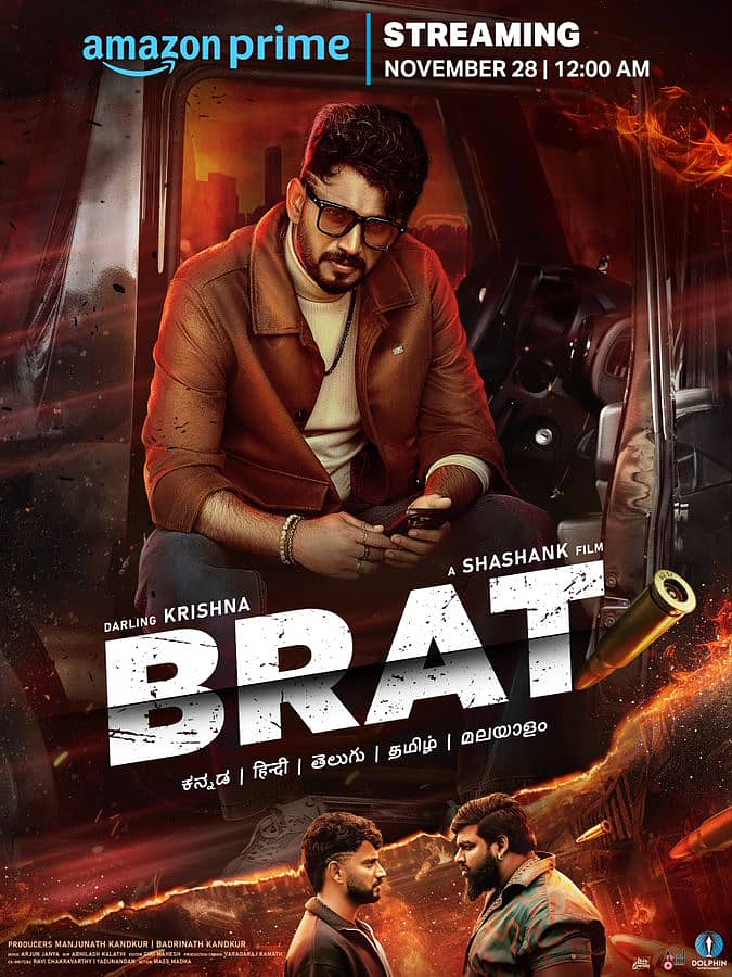 <div class="paragraphs"><p>ನಟ ಡಾರ್ಲಿಂಗ್ ಕೃಷ್ಣ</p></div>