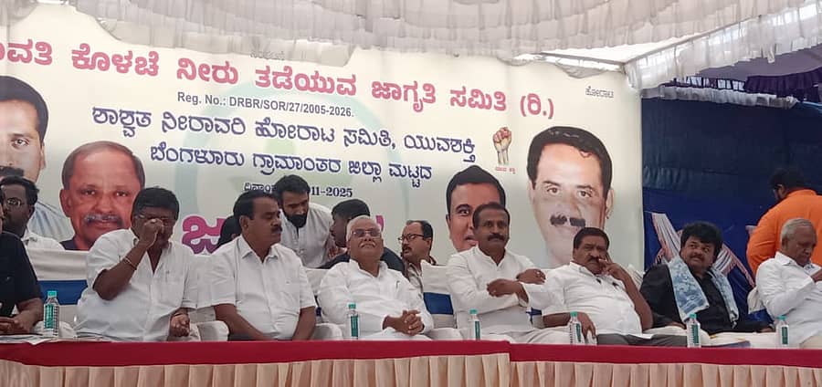 ನೆಲಮಂಗಲ ತಾಲ್ಲೂಕಿನ ತ್ಯಾಮಗೊಂಡ್ಲು ಬಿದಲೂರು ಕೆರೆ ಆವರಣದಲ್ಲಿ ಏರ್ಪಡಿಸಿದ್ದ ಜಲಾಗ್ರಹ ಜನಜಾಗೃತಿ ಸಮಾವೇಶದಲ್ಲಿ ನಿವೃತ್ತ ನ್ಯಾಯಮೂರ್ತಿ ವಿ. ಗೋಪಾಲ್ ಗೌಡ ಮಾತನಾಡಿದರು.