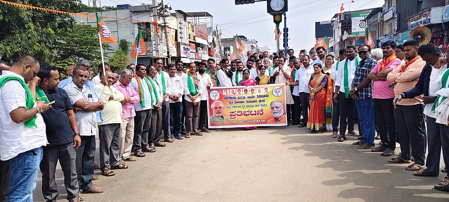 ತಿಪಟೂರು ತಾಲ್ಲೂಕು ಬಿಜೆಪಿ ರೈತಮೋರ್ಚಾದಿಂದ ಪ್ರತಿಭಟನೆ ನಡೆಯಿತು