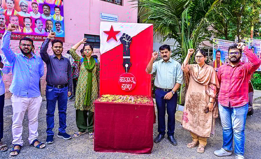 ಕಲಬುರಗಿಯ ಕನ್ನಡ ಭವನದಲ್ಲಿ ಶನಿವಾರ ನಡೆದ ಜಿಲ್ಲಾ ವಿದ್ಯಾರ್ಥಿ ಸಮ್ಮೇಳನದಲ್ಲಿ ಹುತಾತ್ಮ ಸ್ತಂಭಕ್ಕೆ ನಮನ ಸಲ್ಲಿಸಲಾಯಿತು. ಕೇಂದ್ರಿಯ ವಿಶ್ವವಿದ್ಯಾಲಯದ ಸಹಾಯಕ ಪ್ರಾಧ್ಯಾಪಕ ಕಿರಣ್‌ ಗಾಜನೂರು, ಅಶ್ವಿನಿ ಕೆ.ಎಸ್‌., ಅಭಯಾ ದಿವಾಕರ್‌, ಸುಭಾಷ್‌ ಬೆಟ್ಟದಕೊಪ್ಪ, ಅಜಯ್ ಕಾಮತ್‌ ಹಾಗೂ ಇತರರು ಪಾಲ್ಗೊಂಡಿದರು                 ಪ್ರಜಾವಾಣಿ ಚಿತ್ರ
