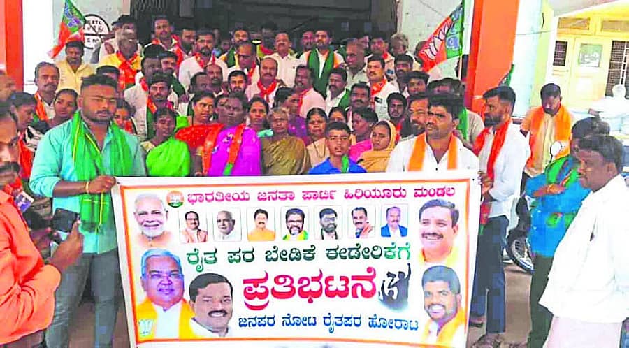 <div class="paragraphs"><p>ಹಿರಿಯೂರಿನಲ್ಲಿ ಶುಕ್ರವಾರ ಬಿಜೆಪಿಯವರು ಪ್ರತಿಭಟನೆ ನಡೆಸಿ ತಹಶೀಲ್ದಾರ್‌ಗೆ ಮನವಿ ಸಲ್ಲಿಸಿದರು</p></div>