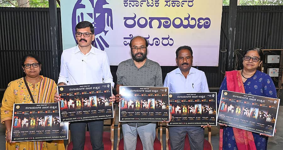 ಮೈಸೂರು ರಂಗಾಯಣದಲ್ಲಿ ನಡೆಯಲಿರುವ ಉತ್ಸವದ ಪ್ರಚಾರ ಸಾಮಗ್ರಿಯನ್ನು ಶನಿವಾರ ನಿರ್ದೇಶಕ ಸತೀಶ್ ತಿಪಟೂರು ಬಿಡುಗಡೆ ಮಾಡಿದರು