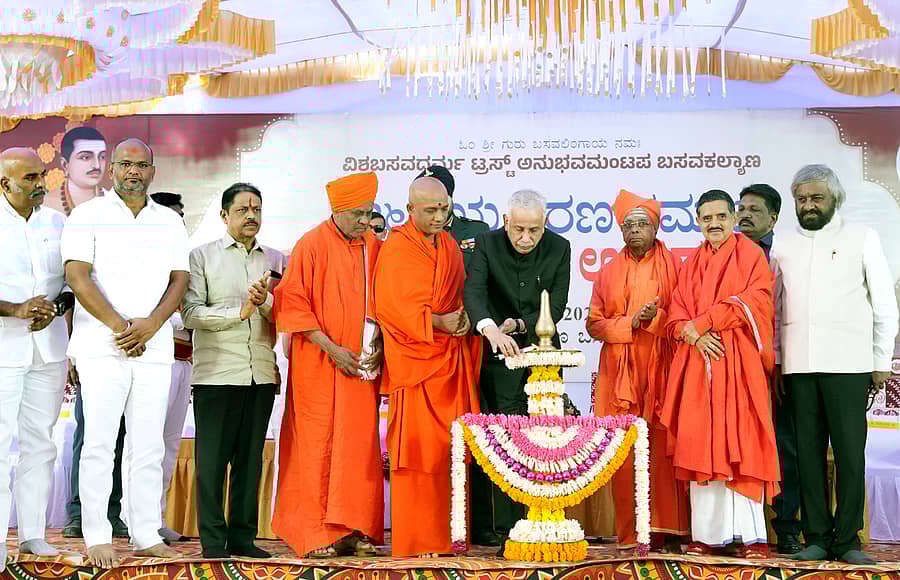 ಬಸವಕಲ್ಯಾಣದಲ್ಲಿ ಶನಿವಾರ ನಡೆದ 46ನೇ ಶರಣಕಮ್ಮಟ ಮತ್ತು ಅನುಭವ ಮಂಟಪ ಉತ್ಸವವನ್ನು ಆಂಧ್ರಪ್ರದೇಶದ ರಾಜ್ಯಪಾಲ ಎಸ್.ಅಬ್ದುಲ್ ನಜೀರ್ ದೀಪ ಬೆಳಗಿಸಿ ಉದ್ಘಾಟಿಸಿದರು 