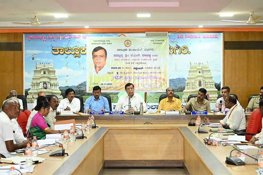 ಮಧುಗಿರಿ ತಾ.ಪಂ ಸಭಾಂಗಣದಲ್ಲಿ ಶನಿವಾರ ನಡೆದ ಕೆಡಿಪಿ ಸಭೆಯಲ್ಲಿ ಶಾಸಕ ರಾಜಣ್ಣ ಮಾತನಾಡಿದರು