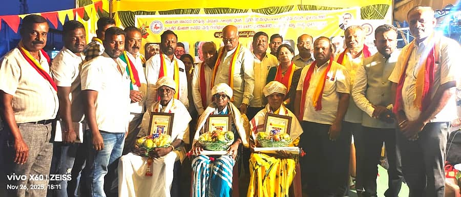 ಭಾರತೀನಗರದಲ್ಲಿ ನಡೆದ ಕನ್ನಡ ರಾಜ್ಯೋತ್ಸವ ಕಾರ್ಯಕ್ರಮದಲ್ಲಿ ರಾಜ್ಯೋತ್ಸವ ಪ್ರಶಸ್ತಿ ಪುರಸ್ಕೃತರನ್ನು ಅಭಿನಂದಿಸಲಾಯಿತು