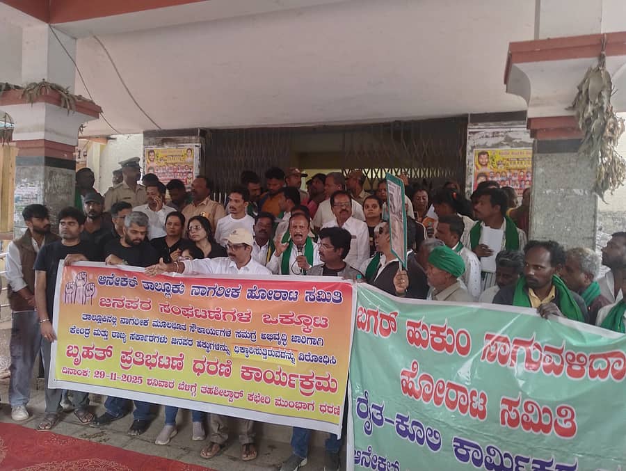 ಆನೇಕಲ್‌ನ ತಾಲ್ಲೂಕು ಕಚೇರಿ ಮುಂಭಾಗದಲ್ಲಿ ಆನೇಕಲ್ ತಾಲ್ಲೂಕು ನಾಗರಿಕ ಹೋರಾಟ ಸಮಿತಿ ಪದಾಧಿಕಾರಿಗಳು ರಸ್ತೆಗಳ ಅಭಿವೃದ್ಧಿಗೆ ಒತ್ತಾಯಿಸಿ ಪ್ರತಿಭಟನೆ ನಡೆಸಿದರು