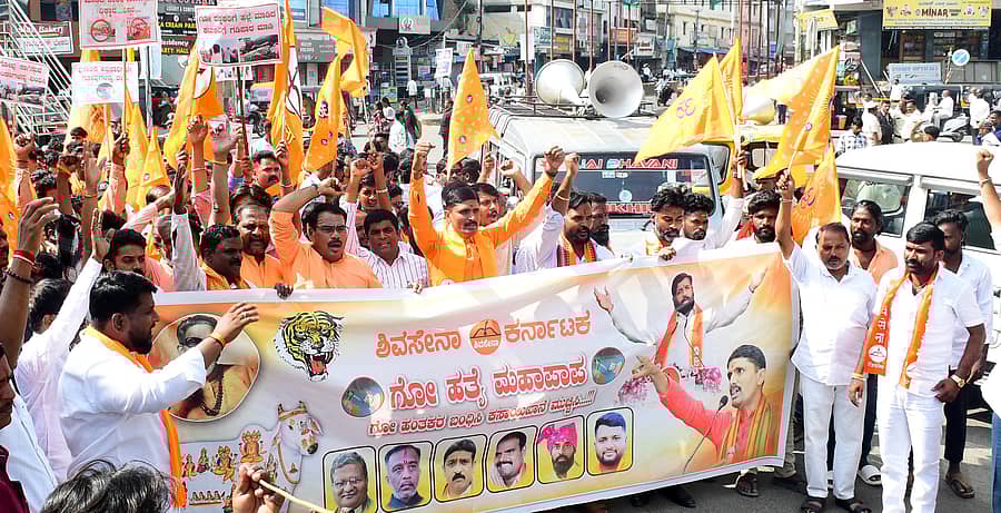 ಕಲಬುರಗಿಯಲ್ಲಿ ಶನಿವಾರ ಗೋ ರಕ್ಷಕರ ಮೇಲೆ ಹಲ್ಲೆ ನಡೆಸಿದವರನ್ನು ಬಂಧಿಸುವಂತೆ ಆಗ್ರಹಿಸಿ ಶಿವ ಸೇನಾ ಪಕ್ಷದ ನೇತೃತ್ವದಲ್ಲಿ ಪ್ರತಿಭಟನೆ ನಡೆಯಿತು