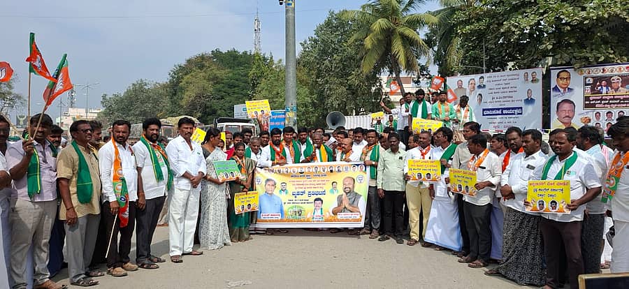 ಸಿರುಗುಪ್ಪ ನಗರದ ಗಾಂಧಿ ವೃತ್ತದಲ್ಲಿ ಬಿಜೆಪಿ ಪಕ್ಷದಿಂದ ಬೃಹತ್ ಮಾನವ ಸರಪಳಿ ನಿರ್ಮಿಸಿ ಪ್ರತಿಭಟನೆ ನಡೆಸಿದರು