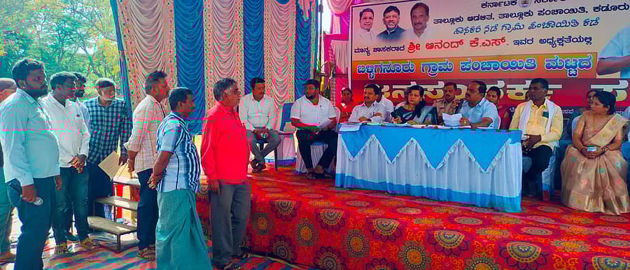 ಕಡೂರು ತಾಲ್ಲೂಕು ಬಳ್ಳಿಗನೂರು ಗ್ರಾಮ ಪಂಚಾಯಿತಿಯಲ್ಲಿ ಶನಿವಾರ ನಡೆದ ಶಾಸಕರ ನಡೆ ಗ್ರಾಮ ಪಂಚಾಯಿತಿ ಕಡೆ ಕಾರ್ಯಕ್ರಮದಲ್ಲಿ ಶಾಸಕ ಕೆ.ಎಸ್‌.ಆನಂದ್‌ ಗ್ರಾಮಸ್ಥರ ಸಮಸ್ಯೆ ಆಲಿಸಿದರು 