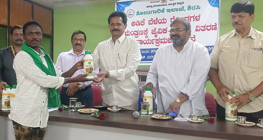 ಶಿರಸಿಯ ತೋಟಗಾರಿಕಾ ಇಲಾಖೆ ಸಭಾಭವನದಲ್ಲಿ ನಡೆದ ಕಾರ್ಯಕ್ರಮದಲ್ಲಿ ಶಾಸಕ ಭೀಮಣ್ಣ ನಾಯ್ಕ ಅವರು ಅಡಿಕೆ ಬೆಳೆಯ ರೋಗಗಳ ನಿಯಂತ್ರಣಕ್ಕೆ ರೈತರಿಗೆ ಜೈವಿಕ ಪರಿ‌ಕರಗಳನ್ನು ವಿತರಿಸಿದರು. 
