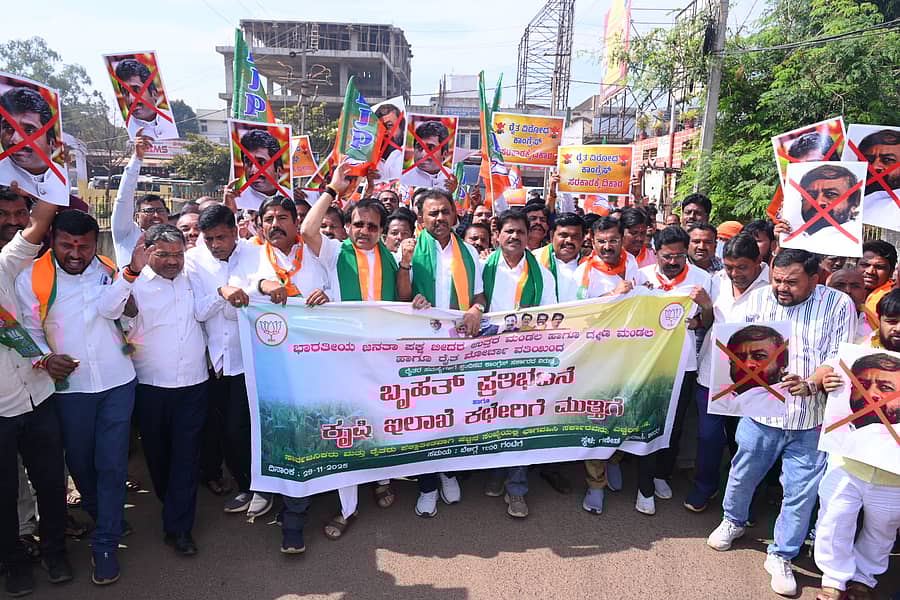 ಅತಿವೃಷ್ಟಿ ಪರಿಹಾರ ವಿತರಣೆಯಲ್ಲಿ ಆಗುತ್ತಿರುವ ತಾರತಮ್ಯ ಖಂಡಿಸಿ ಬಿಜೆಪಿ ಕಾರ್ಯಕರ್ತರು ಬೀದರ್‌ನಲ್ಲಿ ಶನಿವಾರ ಪ್ರತಿಭಟನಾ ರ್‍ಯಾಲಿ ನಡೆಸಿದರು