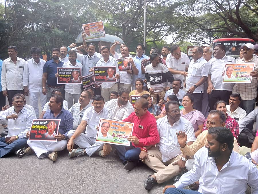 <div class="paragraphs"><p>ಅಹಿಂದ ಸಂಘಟನೆಗಳು</p></div>