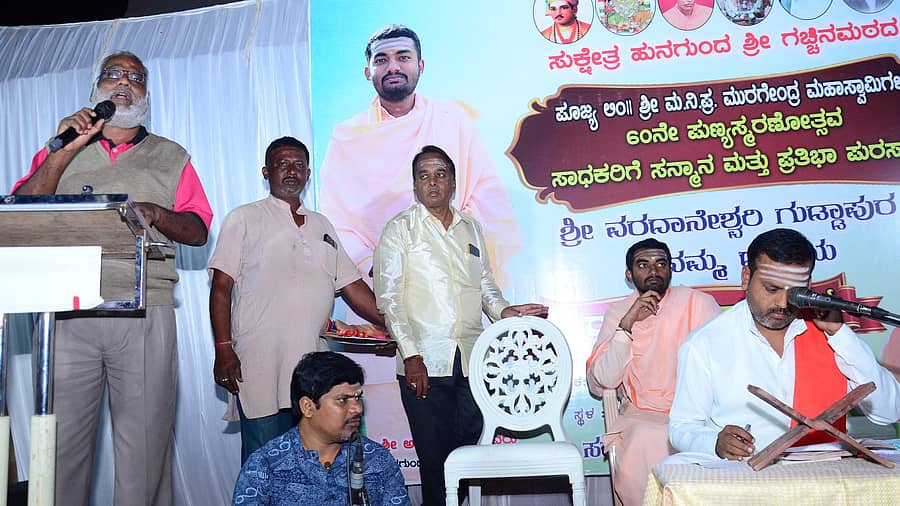 ಹುನಗುಂದದ ಗಚ್ಚಿನಮಠದ ಮುರುಘೇಂದ್ರ ಶ್ರೀಗಳ 60ನೇ ಪುಣ್ಯಸ್ಮರಣೆ ಕಾರ್ಯಕ್ರಮದಲ್ಲಿ ಪಿ.ಬಿ.ಧುತ್ತರಗಿ ಟ್ರಸ್ಟ್ ಅಧ್ಯಕ್ಷ ಎಸ್ಕೆ ಕೊನೆಸಾಗರ ಮಾತನಾಡಿದರು