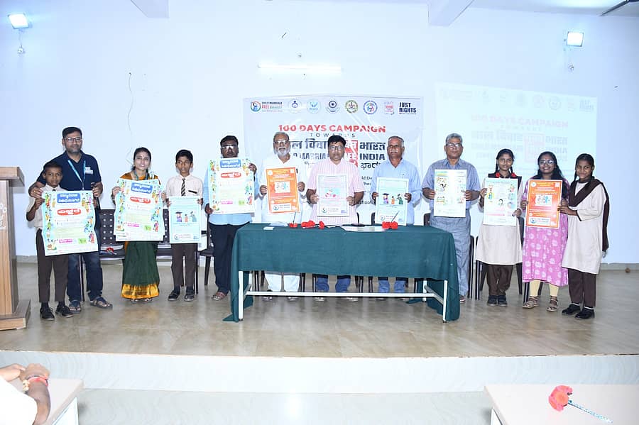 ಬಾಗಲಕೋಟೆಯಲ್ಲಿ ನಡೆದ ಬಾಲ್ಯವಿವಾಹ ಮುಕ್ತ ಭಾರತ ಅಭಿಯಾನದ ಪೋಸ್ಟರ್ ಅನ್ನು ಜಿಲ್ಲಾ ಮಕ್ಕಳ ರಕ್ಷಣಾ ಸಮಿತಿ ಅಧ್ಯಕ್ಷ ಹನುಮಂತಗೌಡ ಪಾಟೀಲ ಬಿಡುಗಡೆ ಮಾಡಿದರು