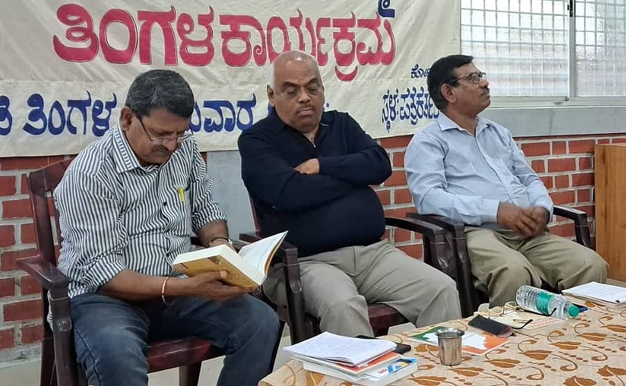 ಕೋಲಾರದಲ್ಲಿ ಭಾನುವಾರ ನಡೆದ ಓದುಗ ಕೇಳುಗ ನಮ್ಮನಡೆ ಕಾರ್ಯಕ್ರಮದಲ್ಲಿ ಮಾಜಿ ಸ್ಪೀಕರ್ ಕೆ.ಆರ್‌.ರಮೇಶ್‍ ಕುಮಾರ್, ಕೃತಿಕಾರ ವಿಶ್ವ ಕುಂದಾಪುರ ಹಾಗೂ ಪತ್ರಕರ್ತ ಎಸ್‍.ವೈ.ಗುರುಶಾಂತ್ ಪಾಲ್ಗೊಂಡಿದ್ದರು