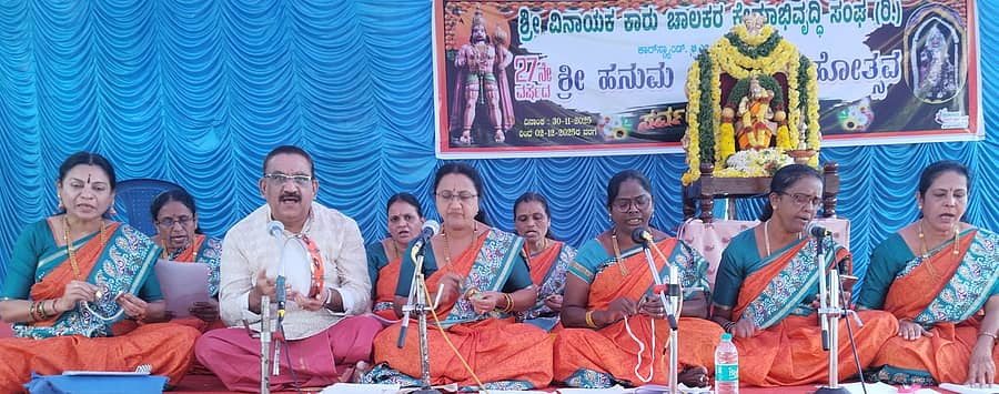 ಚನ್ನರಾಯಪಟ್ಟಣದಲ್ಲಿ ಹನುಮಜಯಂತಿ ಅಂಗವಾಗಿ ಕಲಾವಿದರು ಭಾನುವಾರ ಭಜನೆ ಕಾರ್ಯಕ್ರಮ ನಡೆಸಿಕೊಟ್ಟರು