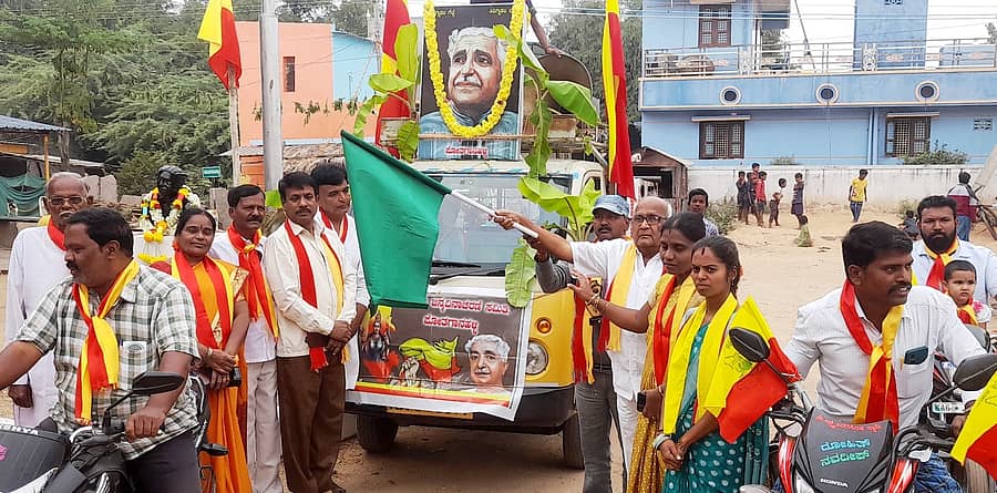 ಪಾವಗಡ ತಾಲ್ಲೂಕು ವೈಎನ್ ಹೊಸಕೋಟೆ ಹೋಬಳಿ ಪೋತಗಾನಹಳ್ಳಿಯಲ್ಲಿ ಶತಮಾನ ಸಂಭ್ರಮದ ನಾಡಗೀತೆ ಜಾಗೃತಿ ಬೈಕ್ ಜಾಥಾಕ್ಕೆ ಚಾಲನೆ ನೀಡಲಾಯಿತು