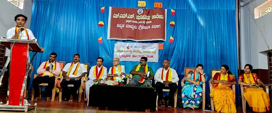 ಬ್ರಹ್ಮಾವರದ ಎಸ್ಎಂಎಸ್ ಕನ್ನಡ ಮಾಧ್ಯಮ ಪ್ರೌಢಶಾಲೆಯಲ್ಲಿ ಸಾಹಿತ್ಯ ಪ್ರೇರಣೆ ಕಾರ್ಯಕ್ರಮ ನಡೆಯಿತು