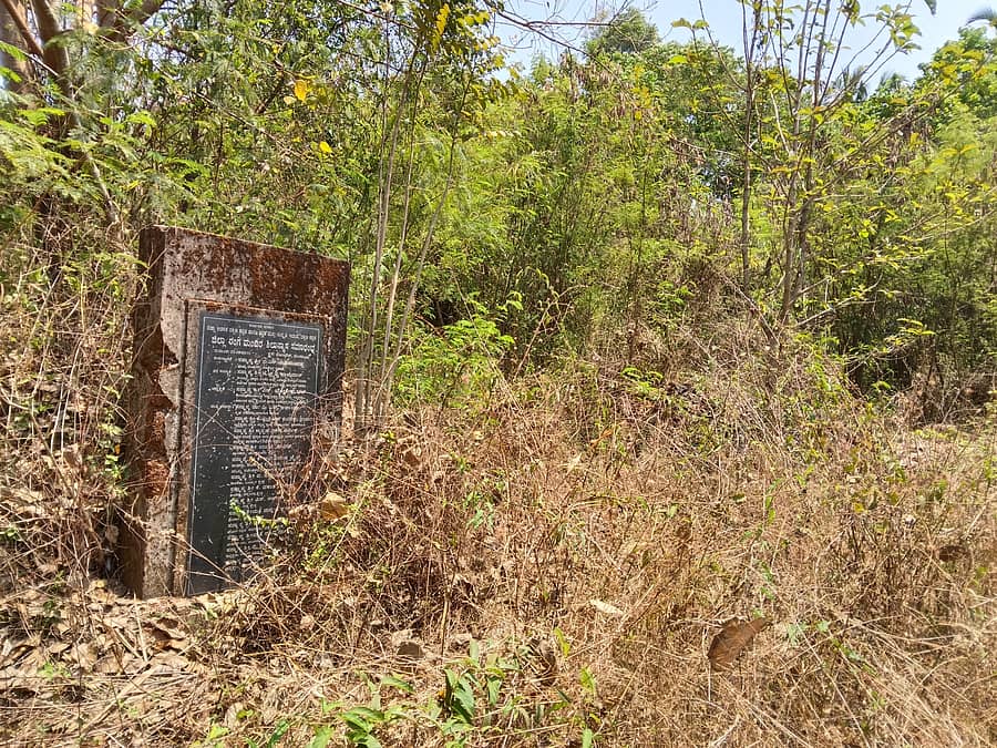 ಬೋಂದೆಲ್ನಲ್ಲಿ ಲೋಕೋಪಯೋಗಿ ಇಲಾಖೆ ವಸತಿ ಗೃಹದ ಬಳಿ ರಂಗಮಂದಿರ ನಿರ್ಮಾಣಕ್ಕೆ ಶಂಕುಸ್ಥಾಪನೆ ಮಾಡಿರುವ ಫಲಕ