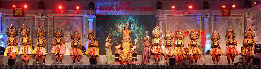 ಜಿ.ಎಂ. ವಿದ್ಯಾನಿಕೇತನ್ ಪಬ್ಲಿಕ್ ಸ್ಕೂಲ್‌ನ ವಾರ್ಷಿಕೋತ್ಸವದಲ್ಲಿ ವಿದ್ಯಾರ್ಥಿಗಳು ಸಾಂಸ್ಕೃತಿಕ ಕಾರ್ಯಕ್ರಮ ಪ್ರಸ್ತುತಿ ಪಡಿಸಿದರು