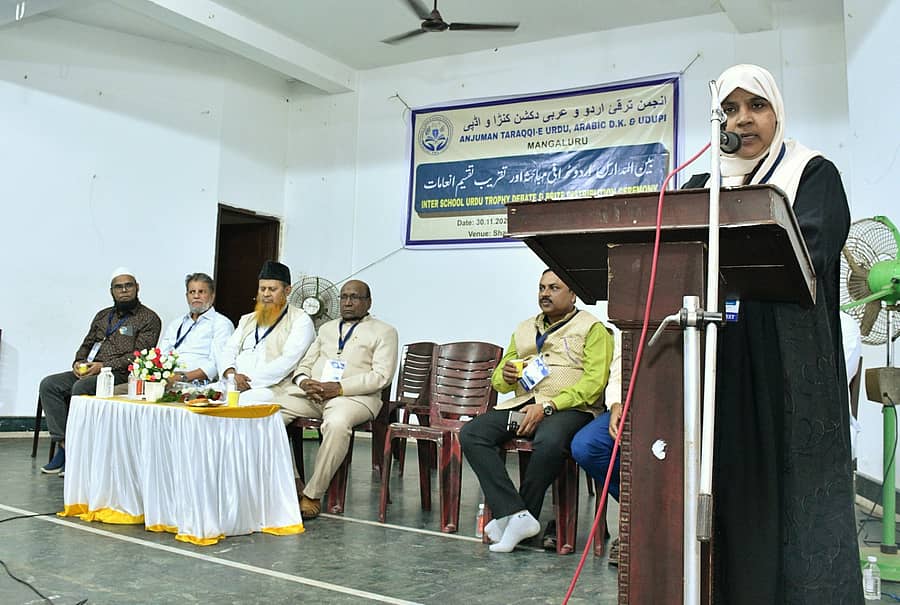 ಕಾರ್ಯಕ್ರಮದಲ್ಲಿ ಪ್ರಾಧ್ಯಾಪಕಿ ಫಾತಿಮಾಬಿ ಟಿ.ಐ. ಅವರು ಮಾತನಾಡಿದರು