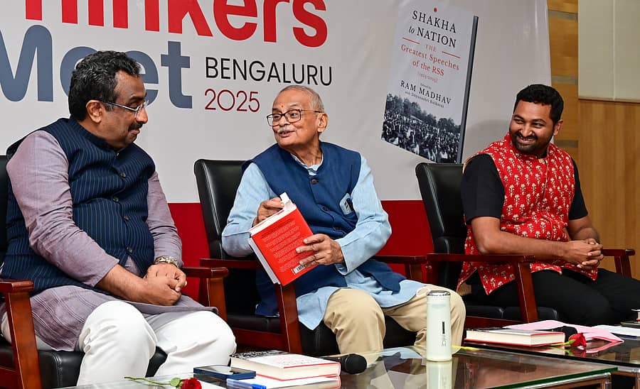 ‘ಶಾಖಾ ಟು ನೇಷನ್’ ಜನಾರ್ಪಣೆ ಕಾರ್ಯಕ್ರಮದಲ್ಲಿ ರಾಮ್‌ ಮಾಧವ್, ವಿ. ನಾಗರಾಜ್ ಮತ್ತು ಶ್ರೀರಾಮ ದೇವತಾ ಭಾಗವಹಿಸಿದ್ದರು.
ಪ್ರಜಾವಾಣಿ ಚಿತ್ರ