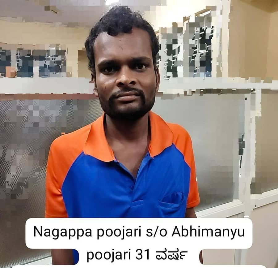 ನಾಗಪ್ಪ ಪೂಜಾರಿ