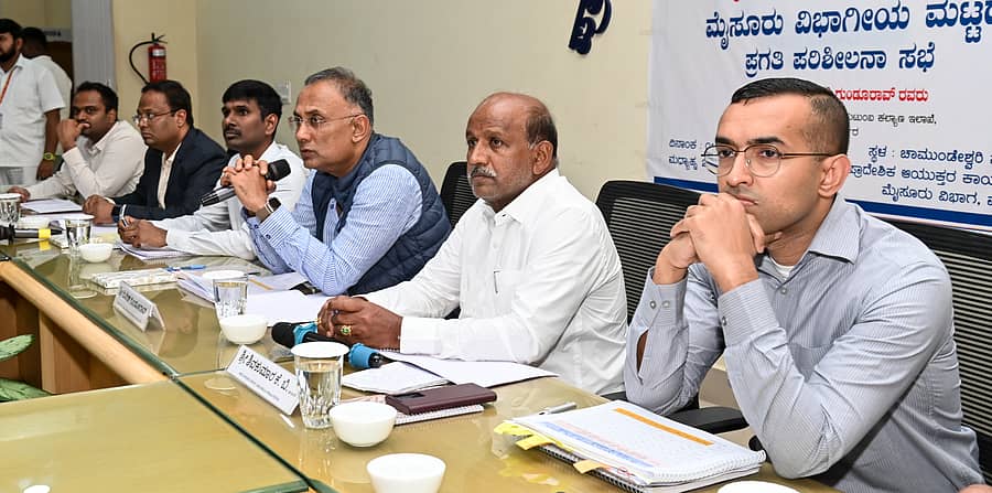 ಮೈಸೂರಿನ ಪ್ರಾದೇಶಿಕ ಆಯುಕ್ತರ ಕಚೇರಿಯಲ್ಲಿ ಸೋಮವಾರ ನಡೆದ ಪ್ರಗತಿ ಪರಿಶೀಲನಾ ಸಭೆಯಲ್ಲಿ ಆರೋಗ್ಯ ಸಚಿವ ದಿನೇಶ್ ಗುಂಡೂರಾವ್ ಮಾತನಾಡಿದರು ಪ್ರಜಾವಾಣಿ ಚಿತ್ರ