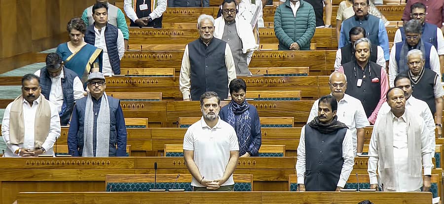 ಸಂಸತ್ತಿನ ಮೊದಲ ದಿನದ ಅಧಿವೇಶನದಲ್ಲಿ ಕಾಂಗ್ರೆಸ್ ನಾಯಕ ರಾಹುಲ್‌ ಗಾಂಧಿ, ಪ್ರಿಯಾಂಕಾ ಗಾಂಧಿ ಮತ್ತಿತರರು ಭಾಗವಹಿಸಿದ್ದರು.