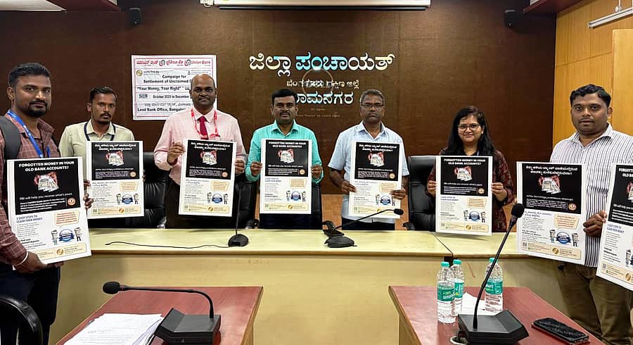 ರಾಮನಗರದ ಜಿಲ್ಲಾ ಪಂಚಾಯತ್ ಭವನದಲ್ಲಿ ಆಯೋಜಿಸಲಾಗಿದ್ದ 'ನಿಮ್ಮ ಹಣ ನಿಮ್ಮ ಹಕ್ಕು' ಅಭಿಯಾನದಲ್ಲಿ ಜಿ.ಪಂ. ಉಪಕಾರ್ಯದರ್ಶಿ ಧನರಾಜು, ಭಾರತೀಯ ರಿಸರ್ವ್ ಬ್ಯಾಂಕಿನ ಜೀವಿಕಾ, ಜಿಲ್ಲಾ ಮಾರ್ಗದರ್ಶಿ ಬ್ಯಾಂಕಿನ ವ್ಯವಸ್ಥಾಪಕ ಮೋಹನ್ ಕುಮಾರ್, ಮೈಸೂರಿನ ಯೂನಿಯನ್ ಬ್ಯಾಂಕ್ ಆಫ್ ಇಂಡಿಯಾದ ರಾಧಾಕೃಷ್ಣ, ಇತರರು ಹಾಜರಿದ್ದರು