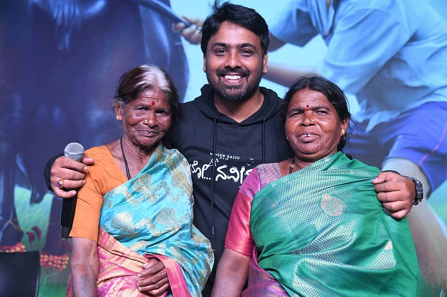 ಚಮ್ಮಮ್ಮ ಹಾಗೂ ಲಕ್ಷ್ಮಮ್ಮ ಜೊತೆ ನವೀನ್‌ ಸಜ್ಜು 