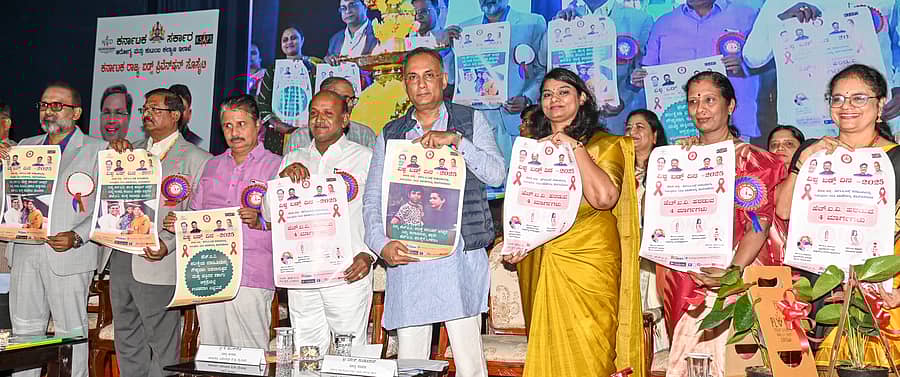 ಜೆ.ಕೆ. ಮೈದಾನದ ಅಮೃತ ಮಹೋತ್ಸವ ಭವನದಲ್ಲಿ ಸೋಮವಾರ ನಡೆದ ಕಾರ್ಯಕ್ರಮದಲ್ಲಿ ಐ.ಇ.ಸಿ ಸಾಮಗ್ರಿಗಳನ್ನು ಆರೋಗ್ಯ ಸಚಿವ ದಿನೇಶ್‌ ಗುಂಡೂರಾವ್‌ ಬಿಡುಗಡೆ ಮಾಡಿದರು ಪ್ರಜಾವಾಣಿ ಚಿತ್ರ