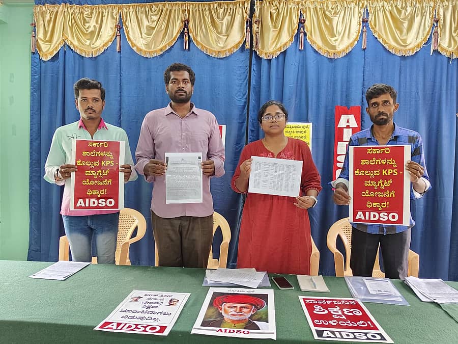 ರಾಮನಗರದ ಚೈತನ್ಯ ಭವನದಲ್ಲಿ ಎಐಡಿಎಸ್ಒ ಸಂಘಟನೆ ಸೋಮವಾರ ಹಮ್ಮಿಕೊಂಡಿದ್ದ ಸುದ್ದಿಗೋಷ್ಠಿಯಲ್ಲಿ ಕೆಪಿಎಸ್-ಮ್ಯಾಗ್ನೆಟ್ ಯೋಜನೆಯಡಿ ಬೆಂಗಳೂರು ದಕ್ಷಿಣ ಜಿಲ್ಲೆಯಲ್ಲಿ ವಿಲೀನಗೊಳ್ಳಲಿರುವ ಶಾಲೆಗಳ ಪಟ್ಟಿಯನ್ನು ಸಂಘಟನೆ ಉಪಾಧ್ಯಕ್ಷ ಅಪೂರ್ವ ಸಿ.ಎಂ, ಜಿಲ್ಲಾ ಸಂಚಾಲಕ ರೋಹಿತ್ ಎಂ.ಆರ್, ಸಾರ್ವಜನಿಕ ಶಿಕ್ಷಣ ಉಳಿಸಿ ಸಮಿತಿಯ ಗೋವಿಂದರಾಜು ಹಾಗೂ ಚಿನ್ನಗಿರಿ ಪ್ರದರ್ಶಿಸಿದರು